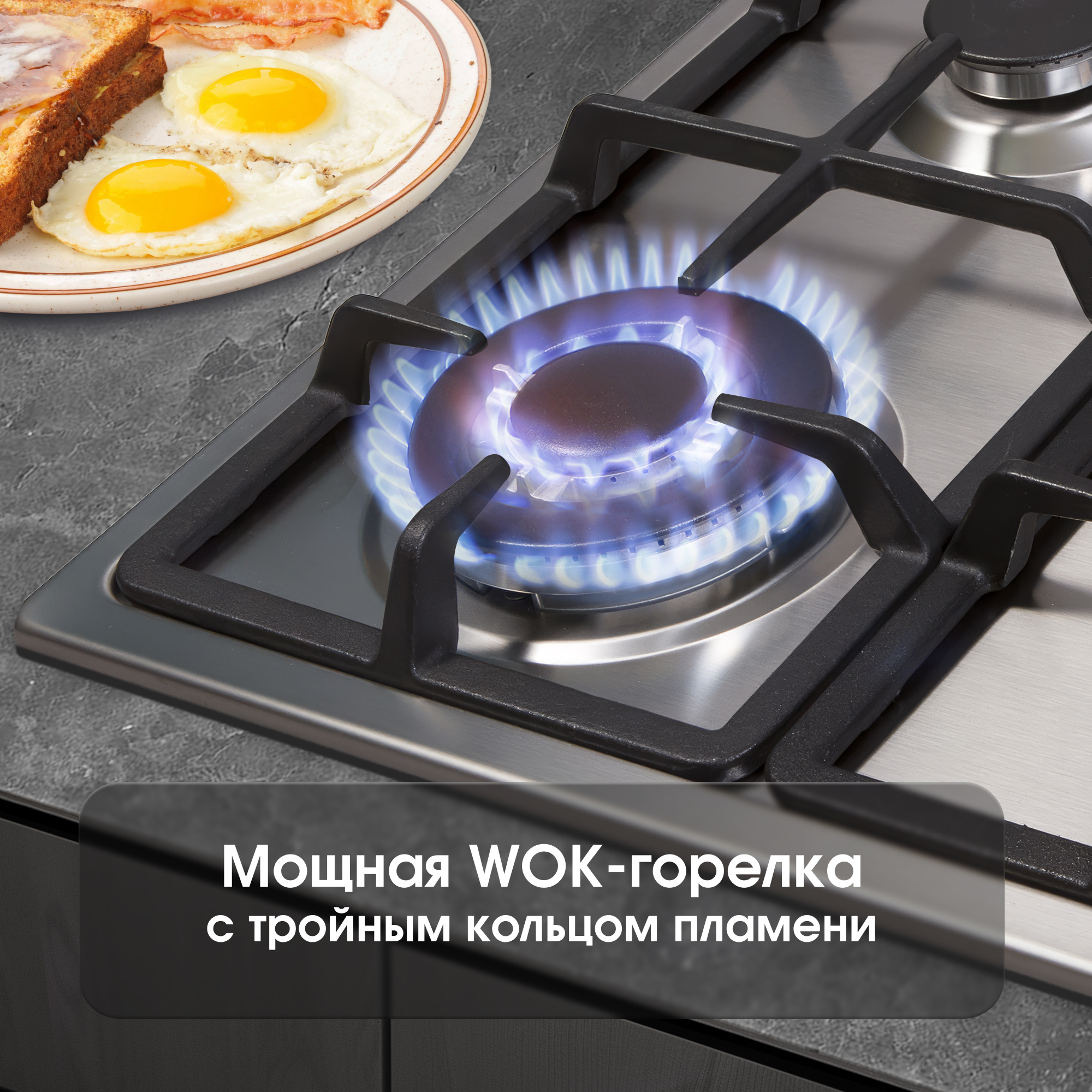 Zigmund & Shtain GN 98.61 S